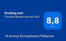 16 вулиця Володимиро-Либідська